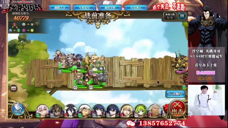 【2021-11-14 11点场】凡桃哥哥：哈佬杯本周转生阵营