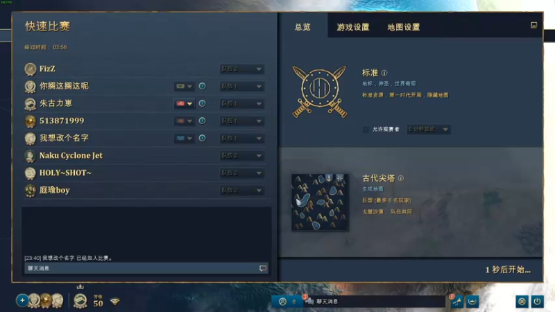 【2021-11-15 23点场】朱古力崽：帝国时代4世界4v4排名不到1万选手