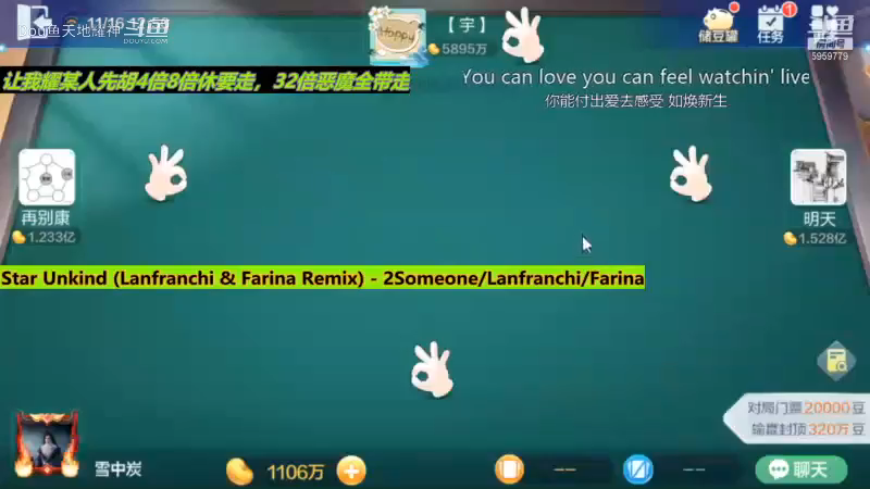 七雀恶魔，刚到一无所有！