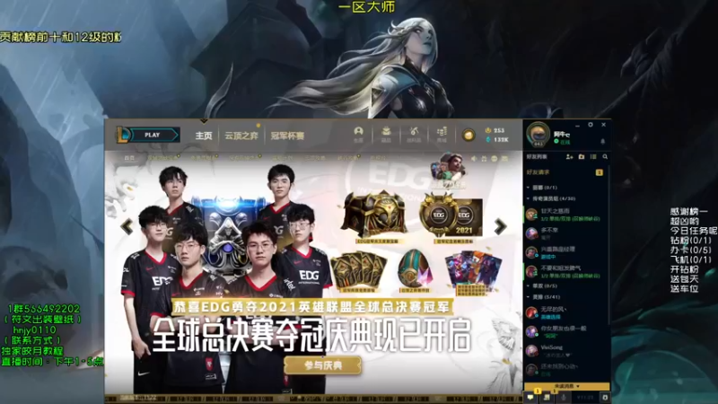 【2021-11-15 08点场】弘诺阿巴皎月：第一皎月，想学皎月里面请！