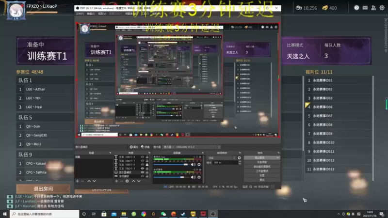【2021-11-16 14点场】杀杀杀人哥：T1官方训练赛