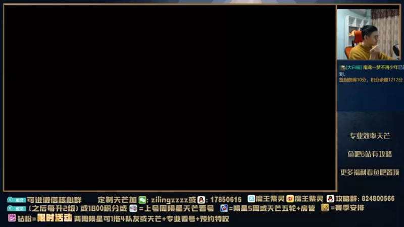【2021-11-16 15点场】魔王紫灵：紫灵:陨星单排教学