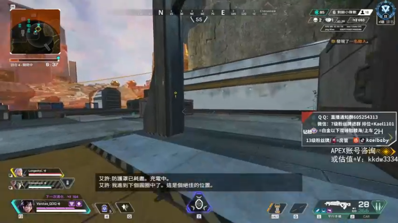 【2021-11-16 00点场】YW三冰卡尔：场伤4000 钻粉骷髅海1点送个耳机！