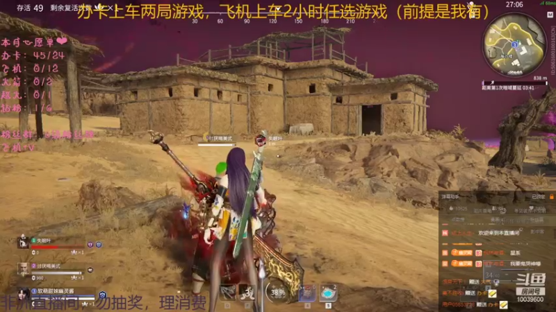 【2021-11-14 04点场】电竞少女幽灵酱：【有车位】新赛季来咯来咯，小幽灵申请出战