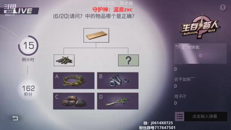 【2021-11-15 19点场】筱狐言：狐言:高校冲刺啦