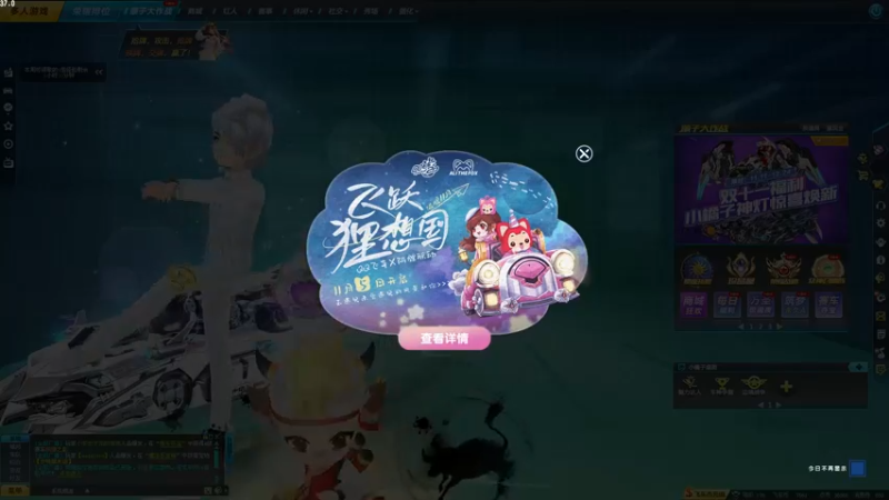 【2021-11-11 18点场】BN丶谭伟仪：5700分排位全服第二！