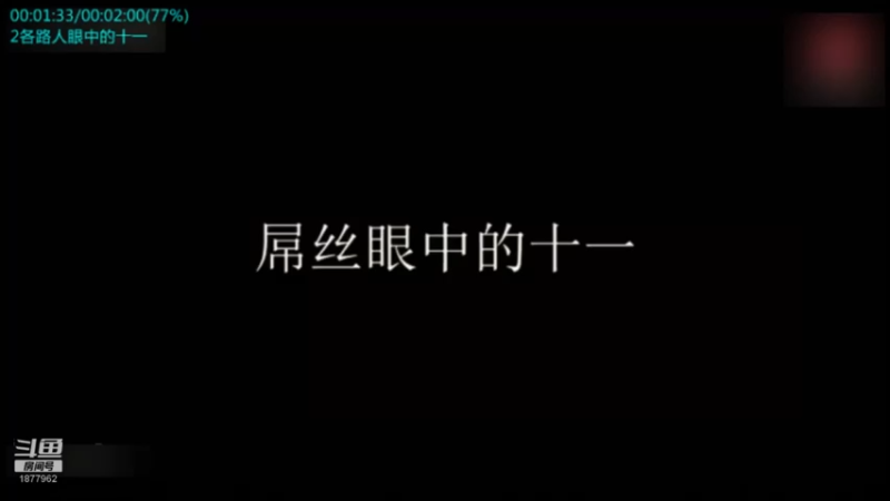 【2021-11-16 01点场】每日点兵Top：三哥为啥老是军购冤大头？