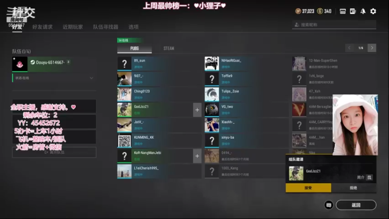 【2021-11-06 17点场】偶尔高冷雪OvO：【雪】EDG冲呀！！