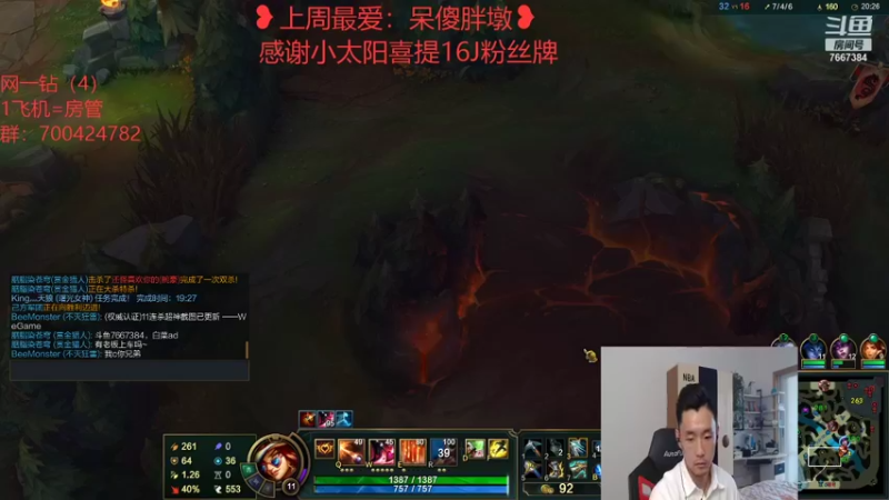 【2021-11-07 13点场】白菜ad：薇恩女枪，肌肉猛男