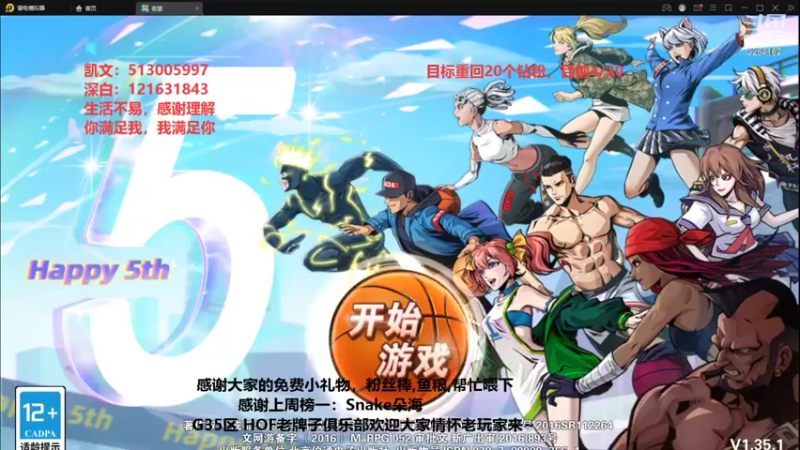 【2021-11-15 20点场】巅峰凯指导：是你们的僵硬凯呀~在线僵硬教学~