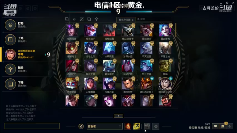 中单盖伦对线刀妹；只能这么出装；德玛这英雄吸血流吸的太少....只能挺近了...