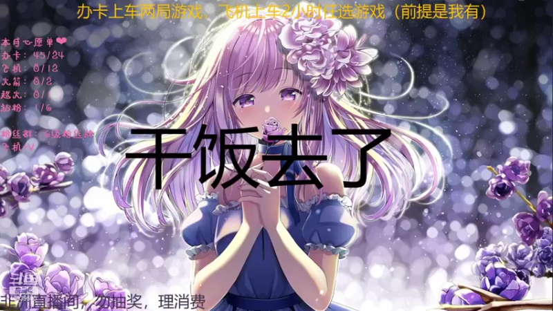 【2021-11-11 23点场】电竞少女幽灵酱：【有车位】新赛季来咯来咯，小幽灵申请出战