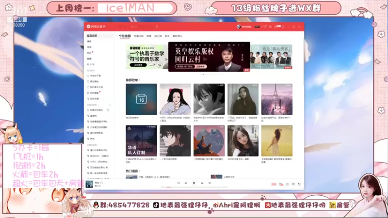 【2021-11-16 17点场】地表最强狸仔仔哟：超好听的声优！从0开始~