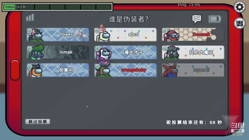 【2021-11-16 00点场】菜到极致小兰摧：兰摧玉折可可爱爱没有脑袋