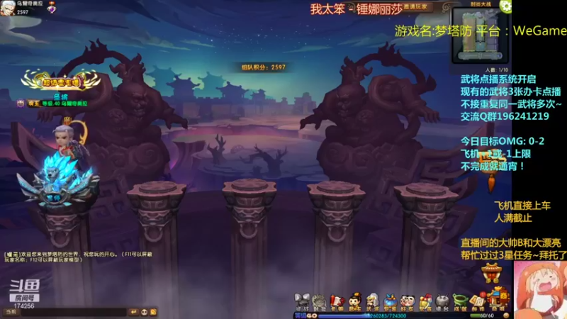 【2021-11-15 18点场】皮小乌：乌：出现吧~加班乌！