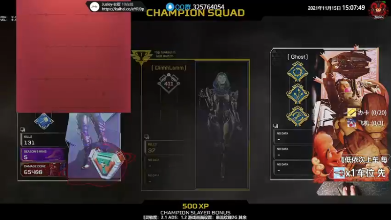 【2021-11-15 15点场】Jusley：老贾终会同风起, 扶摇直上九万里!