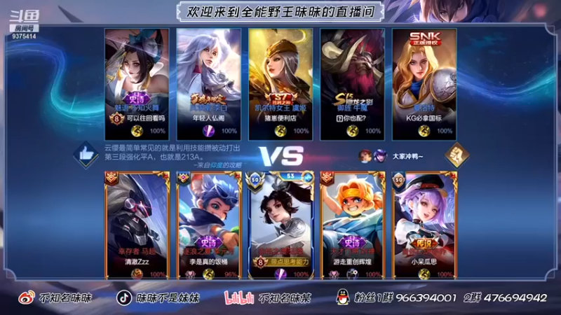 【昧昧不是妹妹】：7-3云缨，单挑，我谁都不怕！！！