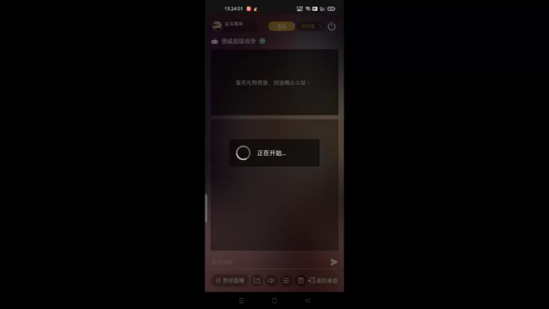 【2021-11-16 13点场】金英海岸：进来看看，点个关注吧
