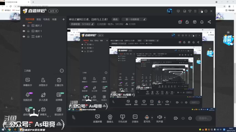 【2021-11-16 19点场】石页的第一根矛s：峡谷之巅9日王者，目前马上王者！