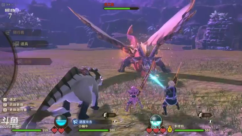 【2021-11-15 23点场】渐不见剑：怪物猎人物语2   (,,･∀･)ﾉ