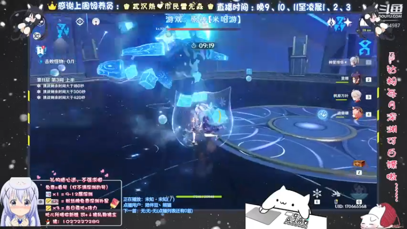 【2021-11-14 01点场】Corgi酱紫：原神超级直播周~粥~