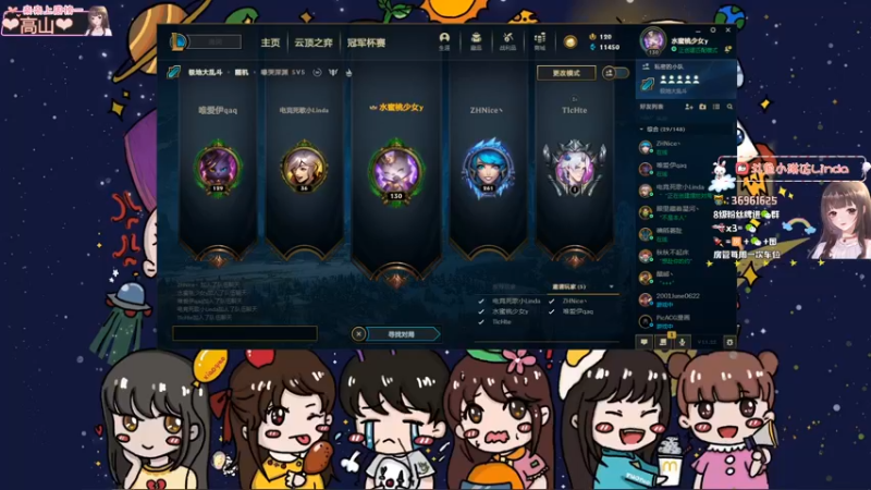 【2021-11-15 22点场】小琳达Linda：琳达:✨有车位~❤