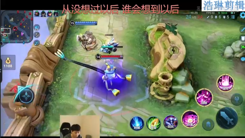少年不太冷教学貂蝉10.31-16
