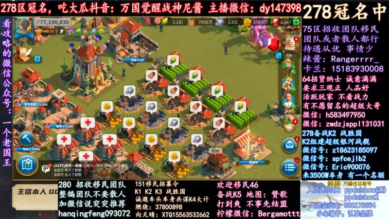 【2021-11-14 18点场】战神尼酱丶：每天吃瓜真香，278冠名中~