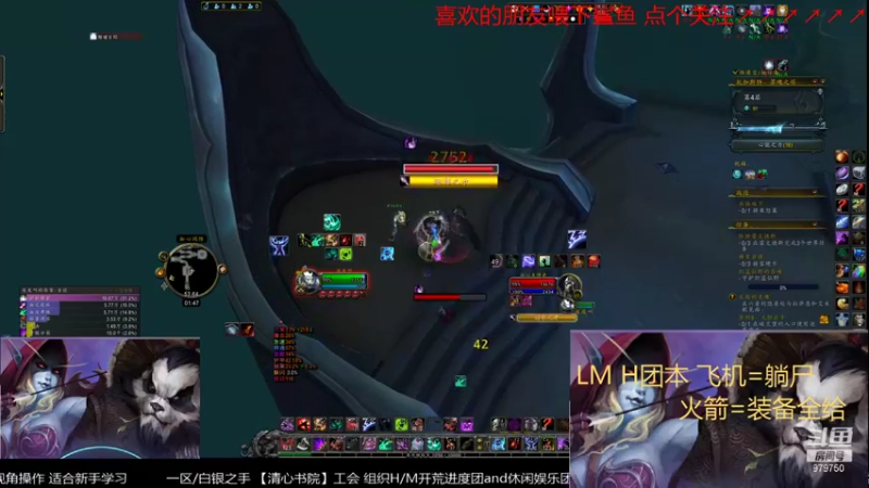 【2021-11-12 01点场】三凯1986：每晚20点LM工会带新开始了