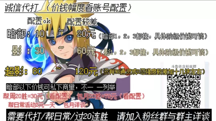 回看