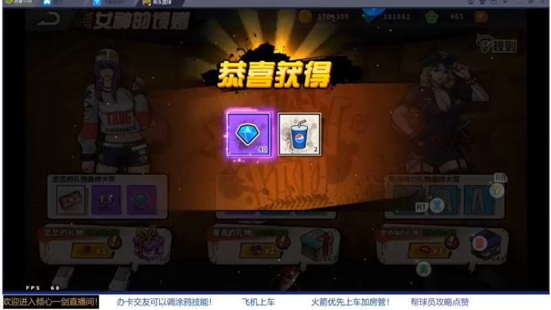 【2021-11-10 20点场】GF丶倾心一剑：今夜请将我遗忘~_~