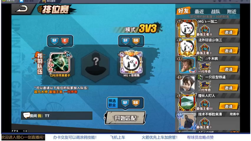 【2021-11-12 10点场】GF丶倾心一剑：今夜请将我遗忘~_~