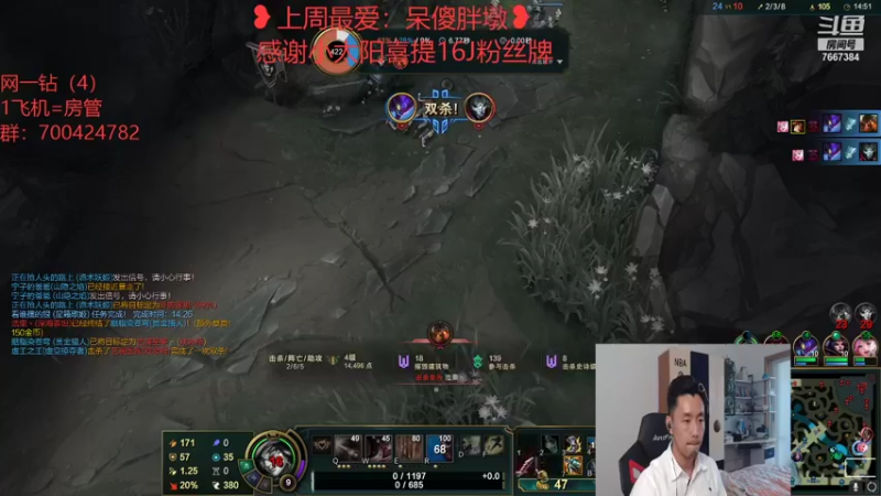 【2021-11-07 15点场】白菜ad：薇恩女枪，肌肉猛男