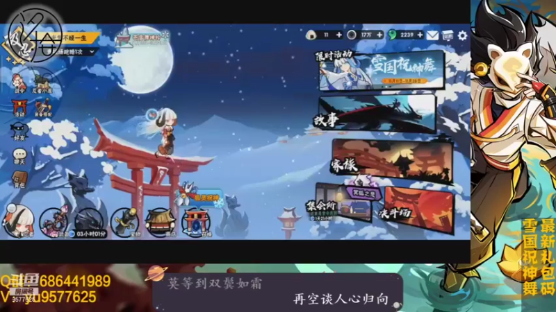 【2021-11-16 02点场】七忆鱼793：二服 试试新耳机