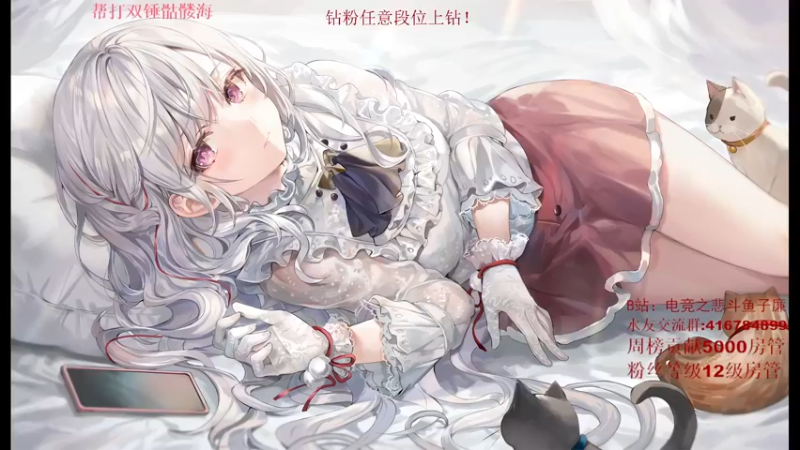 【2021-11-15 18点场】子廉廉廉廉廉：电竞之悲斗鱼子廉