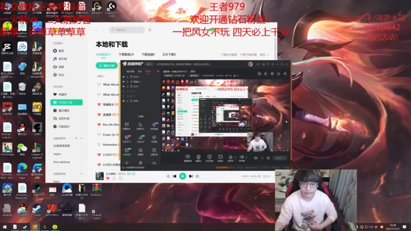 【2021-11-15 16点场】奶妈的安眠药：国服第一软辅王者冲千分