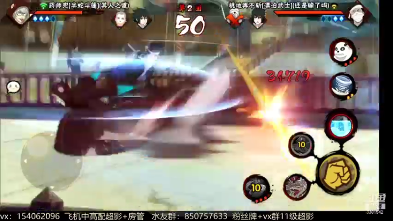 【2021-11-15 16点场】无心Modody：无心：超影猛冲。