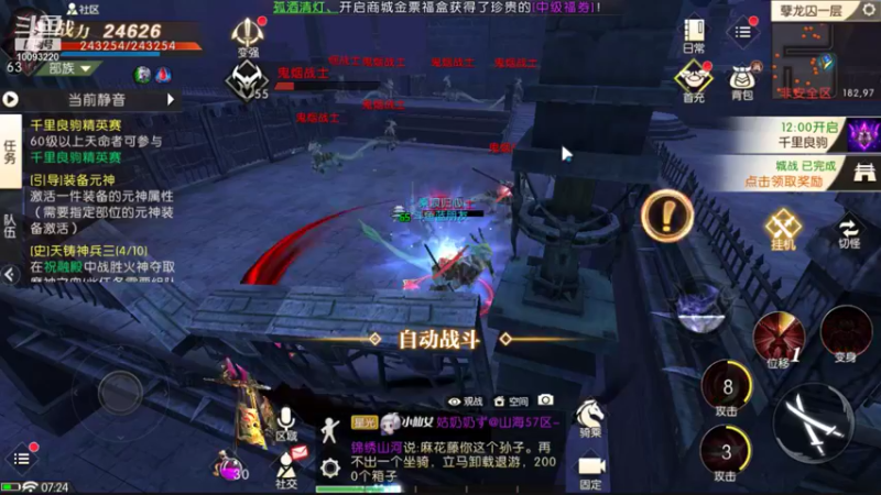 【2021-11-12 07点场】蓝朋友YonHen：你们打架，别打我。。。