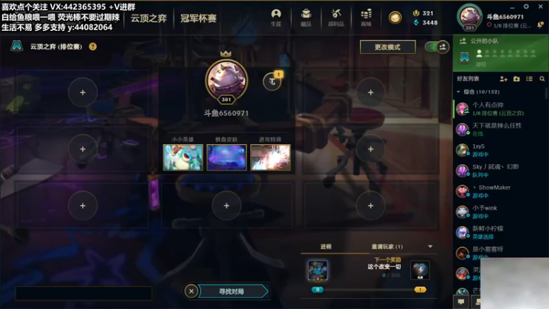 【2021-11-07 14点场】懵逼的小懵逼：新版本冲分 6560971