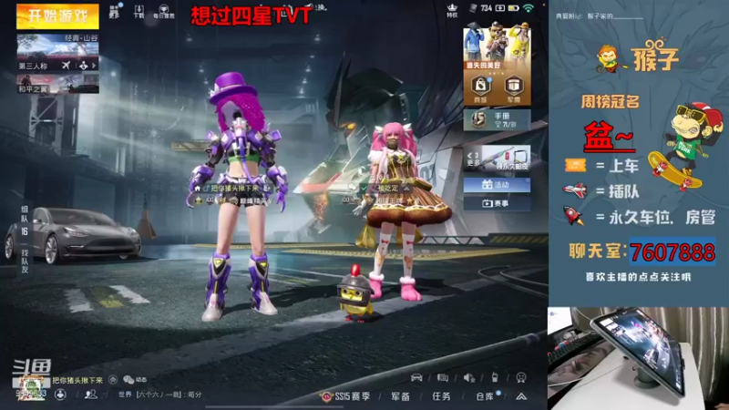 【2021-11-14 23点场】是猴子不是Monkey：0钻粉直播间
