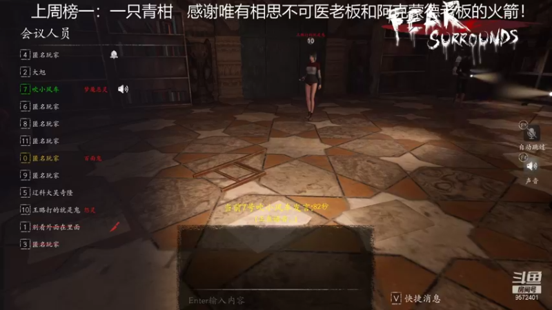 【2021-11-15 20点场】我就是陈无敌：恐惧之间的王！