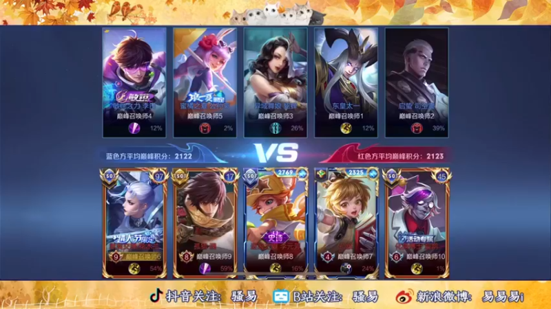 【骚易丶】：2-1-8花木兰堂堂战士沦为辅助