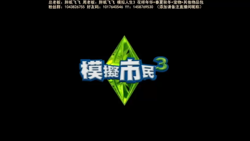 【2021-11-15 21点场】三时小周每娘娘：最后一小时 230884