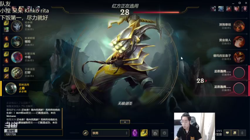 【2021-11-16 17点场】解说王多多：王多多：7点打解说杯