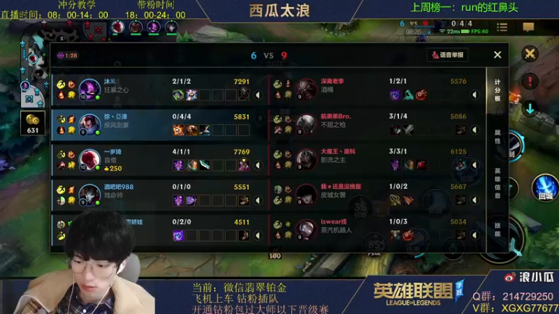 【2021-11-16 20点场】西瓜太浪xx：【瓜神】带粉我最强，一个我顶三