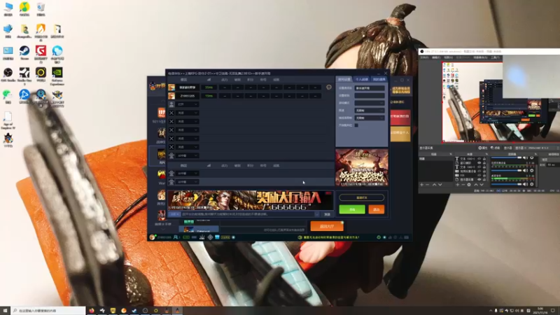 【2021-11-16 05点场】章随便先生：今日海战大乱斗