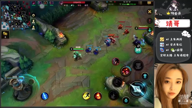 【2021-11-15 21点场】DY岚岚酱：挑战不骂人的第无数天【IOS帮上分】