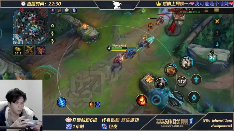 【2021-11-15 05点场】戏命师小白：战神带粉-对线细节教学