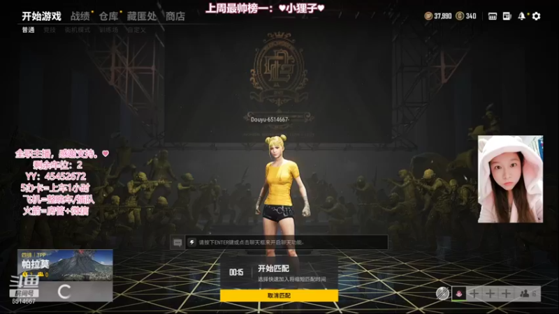 【2021-11-07 19点场】偶尔高冷雪OvO：【雪】EDG牛逼！！！Meiko牛逼！！