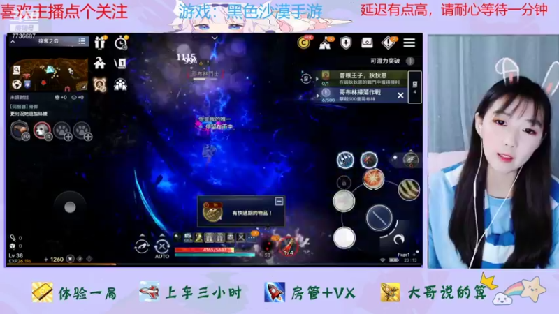 【2021-11-15 23点场】停留在雨中Cium：黑色沙漠手游来了